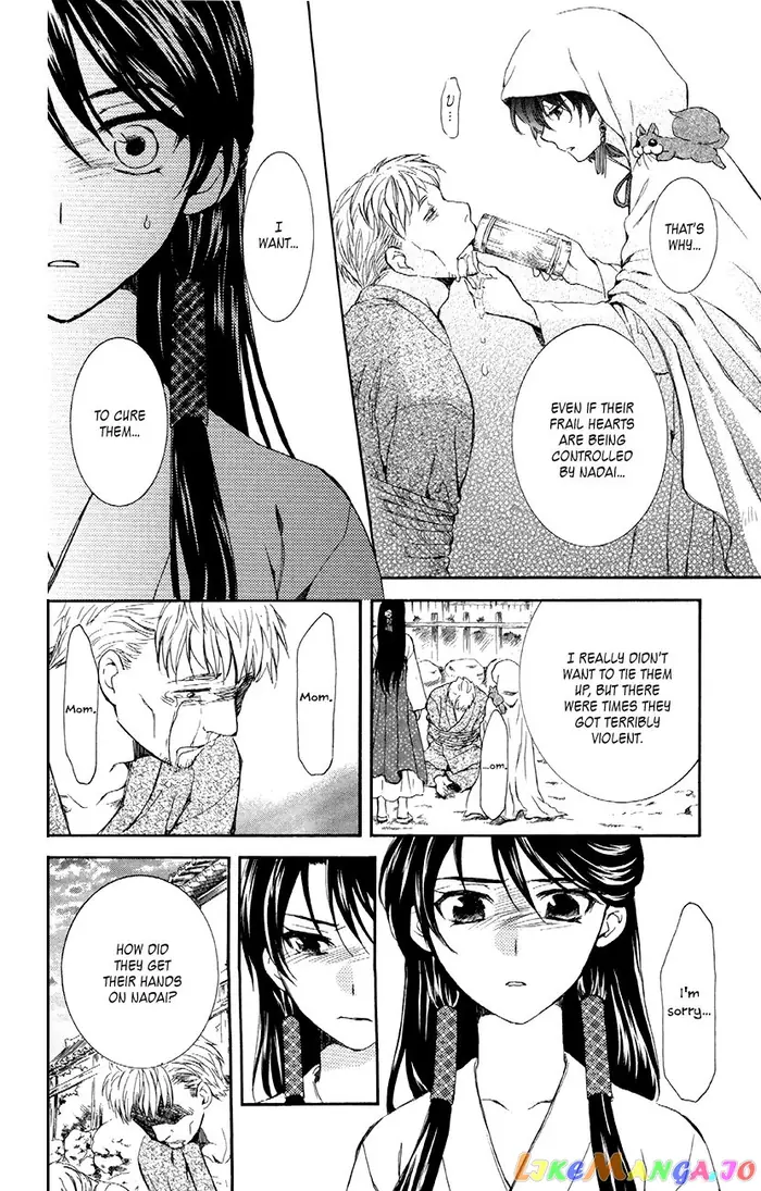 Yona of the Dawn Chapter 81 image 06_optimized